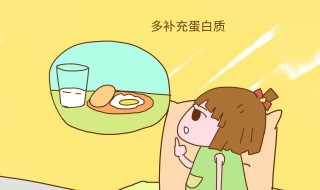 怎样长高最快最有效（怎么长高最快最有效16岁）