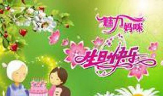 妈妈生日最贴心的话（妈妈生日最贴心的话100字）