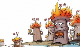 中国四大火炉城市（中国四大火炉城市最高温度）