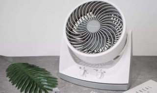 风扇什么方法特别凉快 风扇什么方法特别凉快好用