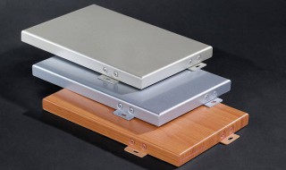 铝单板优点（铝单板的缺点）