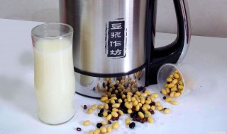 豆浆机的使用方法（豆浆机的使用方法视频教程）