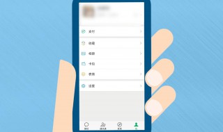 微信支付顺序设置方法 调整微信支付顺序设置方法