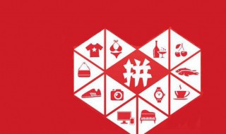 拼多多怎么看商家地址（拼多多怎么看商家地址在哪边）