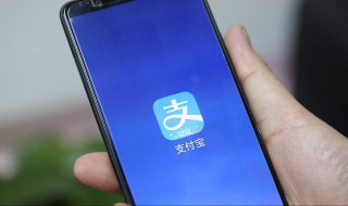 支付宝怎么看银行卡号