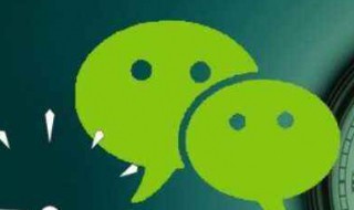 微信转账怎么撤回（微信转账怎么撤回对方还没收）