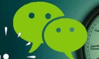 微信拒收你的消息是什么意思 微信拒收你的消息是什么意思跟删除的区别