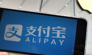 微信钱怎么转支付宝 微信钱怎么转支付宝无银行卡