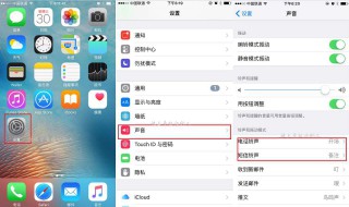 微信声音怎么设置（微信声音怎么设置扬声器）