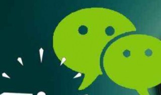 微信群发消息怎么发（微信群发消息怎么发给所有人）