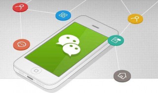 微信聊天记录整体转发（微信聊天记录整体转发对方会知道吗）