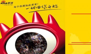 微博抽奖怎么设置（微博抽奖怎么设置两个奖品）