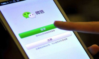 如何修改微信支付顺序（如何修改微信支付顺序到零钱）