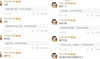 微博搬家成功是什么意思 微博搬家成功名单