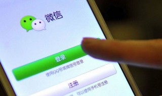 怎么还原微信聊天记录（手机还原微信聊天记录）