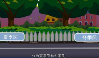 季风区与非季风区的分界线（季风区与非季风区的分界线图片）