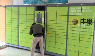 云柜快递可以放多久（云柜的快递能放几天）