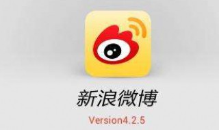 微博怎么发动态（微博怎么发动态照片）