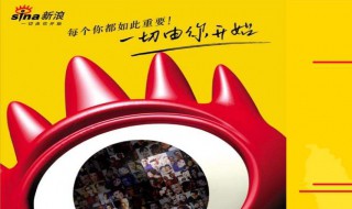 微博怎么设置特别关注 微博怎么设置特别关注发微博提醒