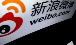 微博怎么改备注 微博怎么改备注名