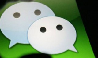 怎么查看微信删除聊天记录 怎么查看微信删除聊天记录的人