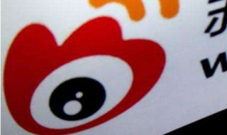 微博怎么取消自动续费会员 微博怎么取消自动续费会员支付宝