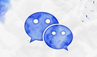 微信语音没有声音 微信语音没有声音怎么恢复