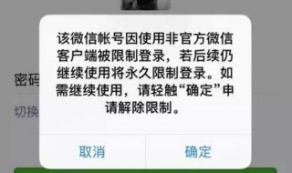 微信限额了怎么解除（未成年微信限额了怎么解除）