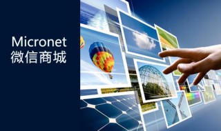 微信账号异常怎么回事（刚注册微信账号异常怎么回事）