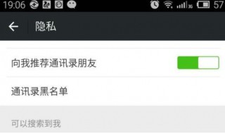微信如何隐藏好友而不是拉黑（苹果手机微信如何隐藏好友而不是拉黑）