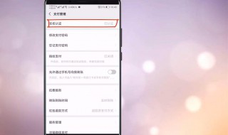 微信如何更换实名认证（微信如何更换实名认证不需要银行卡）