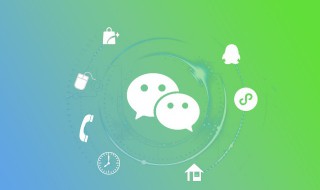 微信更改实名认证怎么改（微信更改实名认证会有什么影响吗?）