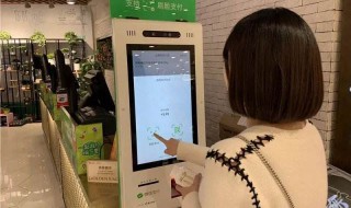 微信面容支付怎么设置（微信面容支付怎么设置苹果手机）