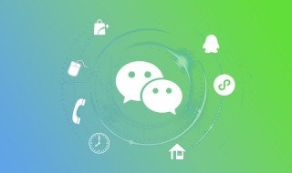 微信如何关掉正在输入（微信如何关掉正在输入状态）