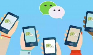 微信解封好友辅助验证 微信解封好友辅助验证怎么换好友