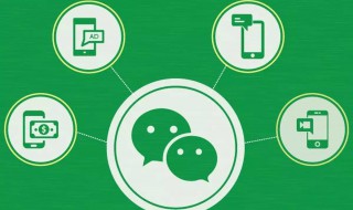 微信星标朋友有什么用（微信星标朋友有什么用朋友圈）