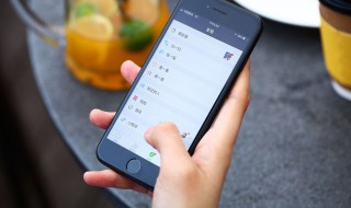 微信聊天记录怎么分享给别人看 微信聊天记录怎么分享给别人看苹果