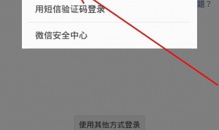手机号注销了微信还能用吗 手机号注销了支付宝还能用吗
