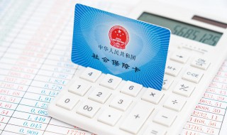 医保卡激活社保卡就激活了吗（医保卡激活社保卡就激活了吗怎么回事）