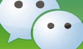 苹果微信记录删除怎么恢复（误删的微信聊天记录怎么找回）