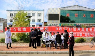 世界患者安全日的主题（世界患者安全日的主题是什么）