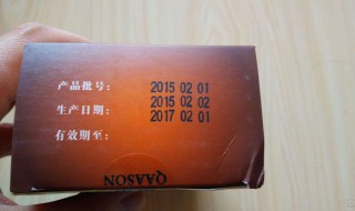 产品批号是生产日期吗 产品批号怎么看生产日期
