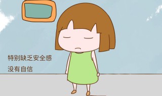 改变自卑的十个方法 改变自卑的十个方法郭德纲视频