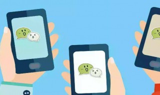 微信注销了好友知道吗（微信注销后的样子截图）