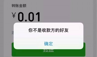 怎样知道微信好友把你删了（怎样知道微信好友把你删了?）