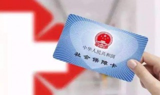 社保基数的核算方法 社保基数的核算方法是