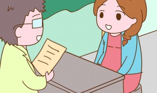 孕妇建档需要什么资料（郑州孕妇建档需要什么资料）