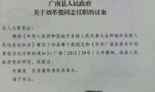 情况说明格式及范文（情况说明格式及范文学生）