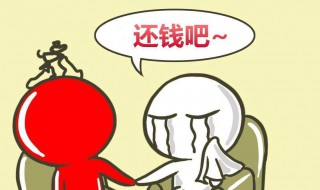 拒绝借钱的最好理由（拒绝借钱的最好理由英语）