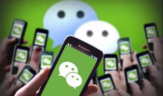 微信解封的6种方法（微信解封的6种方法(无需好友辅助解封微信限制）